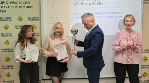 Битва интеллектуалов