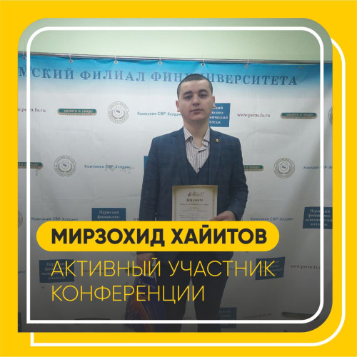 XVII российская межвузовская научно-практическая конференция преподавателей и студентов «Юность. Творчество. Прогресс»