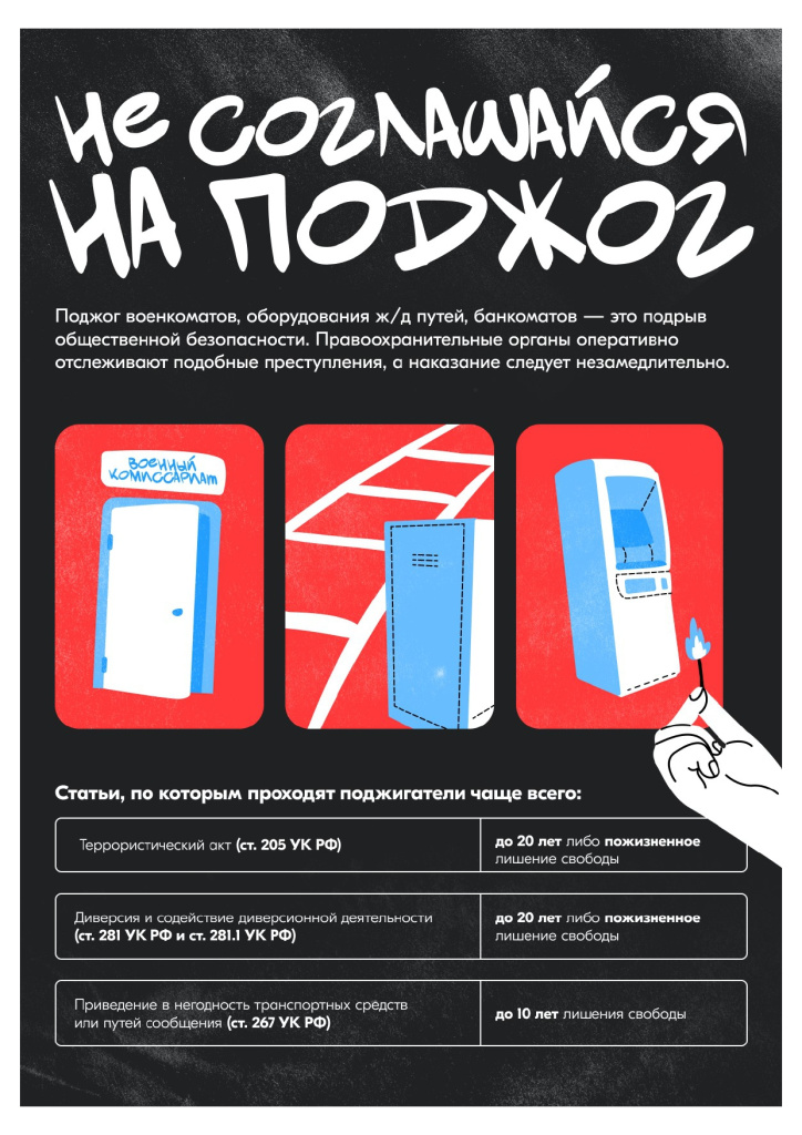 Плакаты для социальных сете (1)_page-0004.jpg