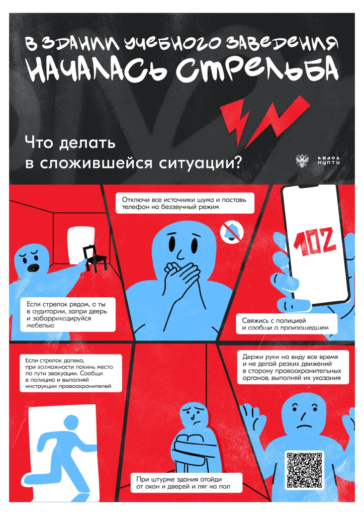 Плакаты для социальных сете (1)_page-0007.jpg