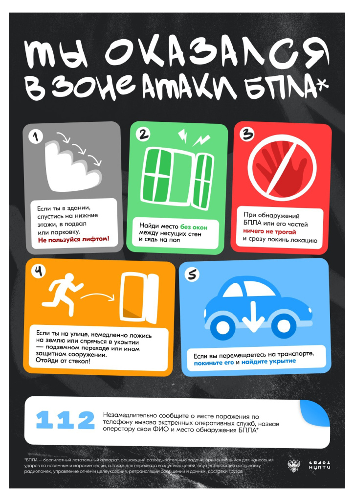 Плакаты для социальных сете (1)_page-0008.jpg